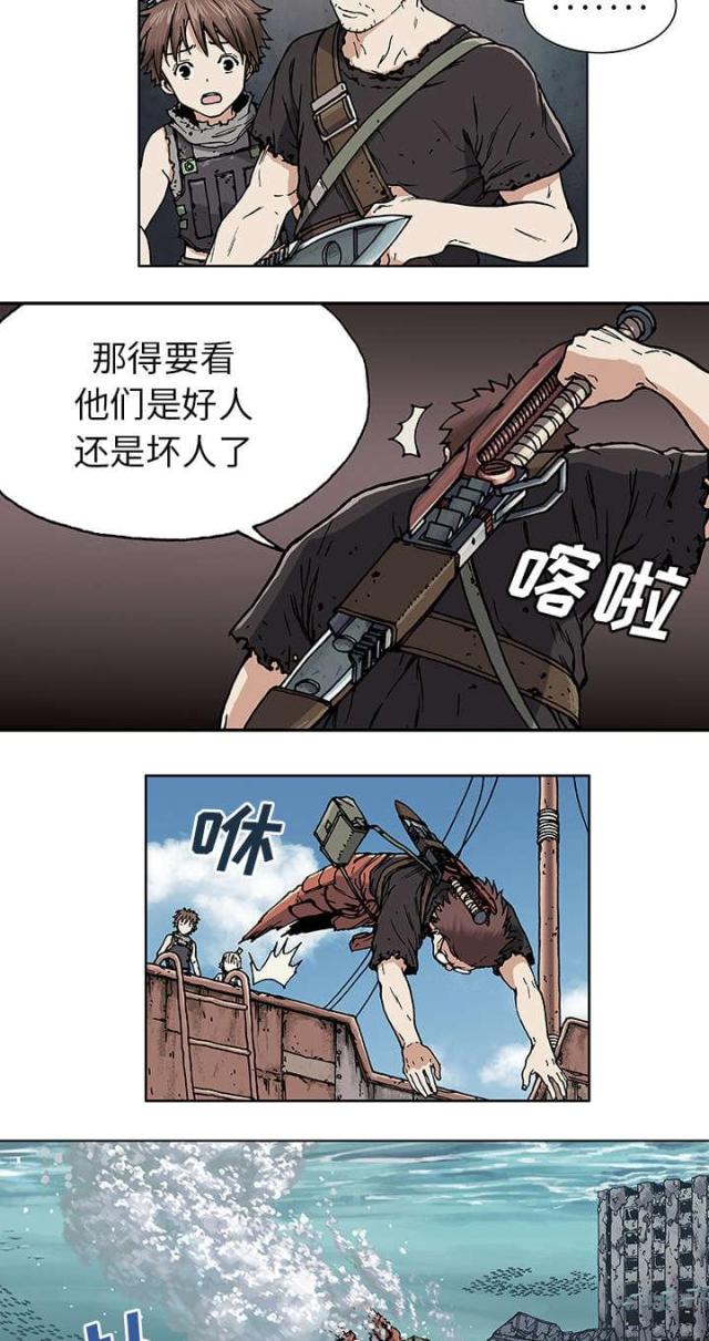 第4话13