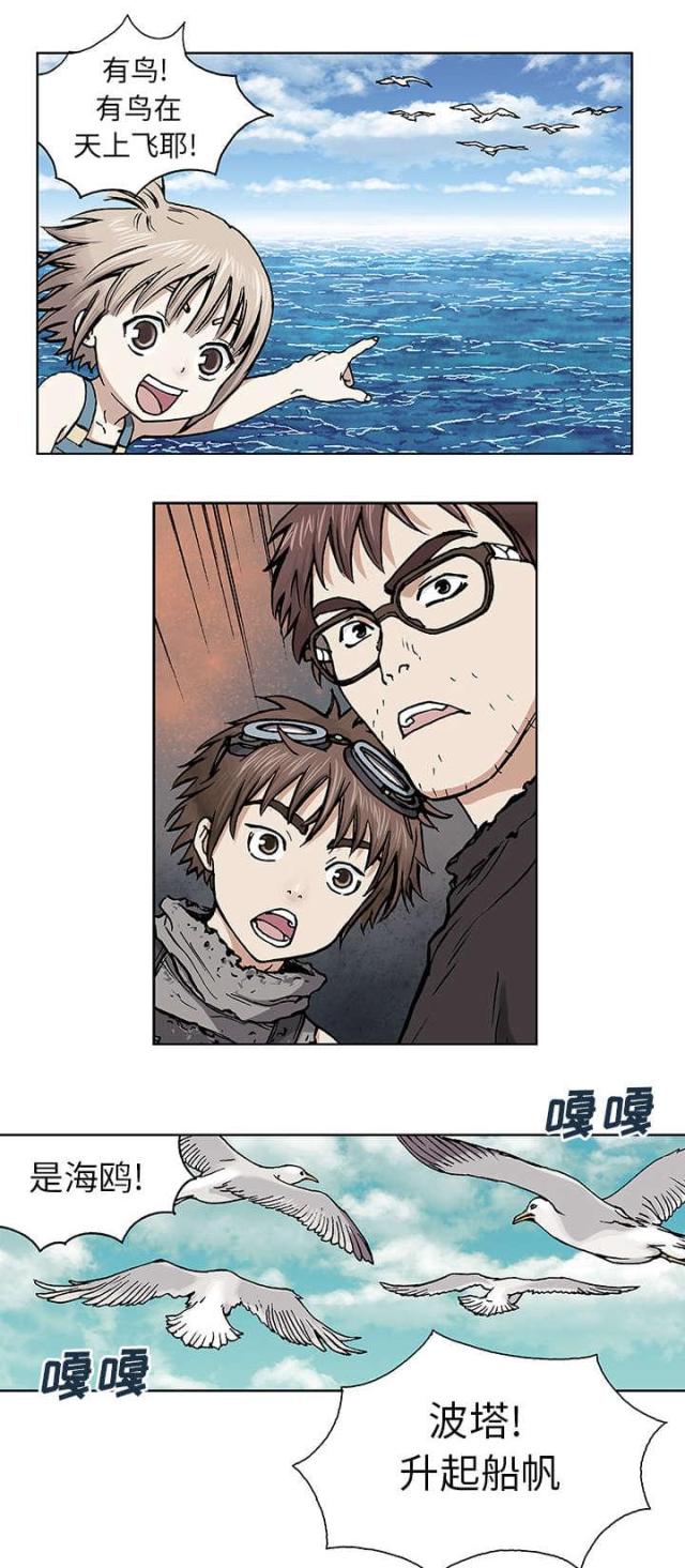 第4话8