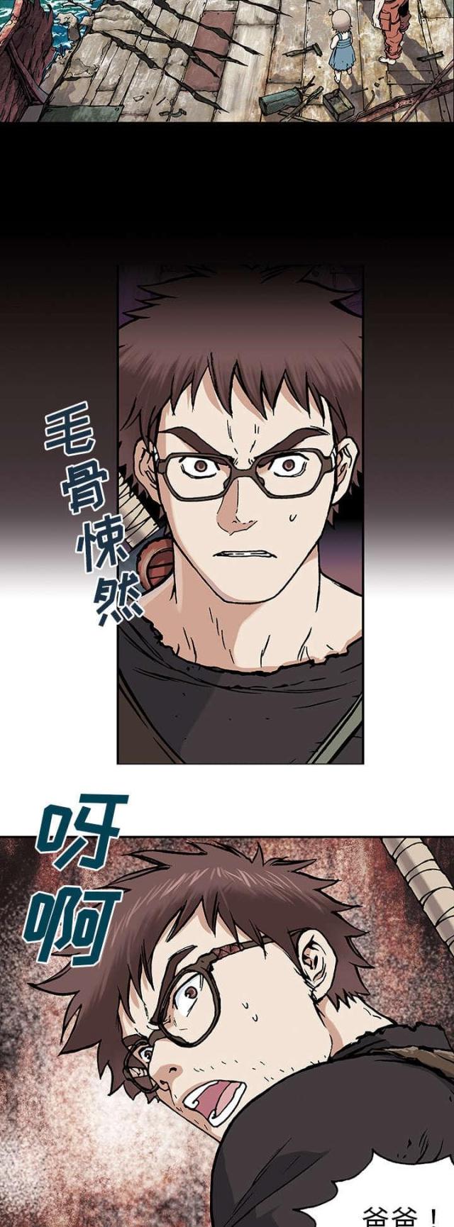 第5话10
