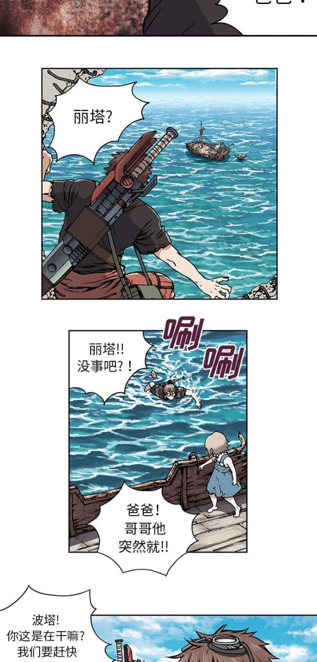 第5话11