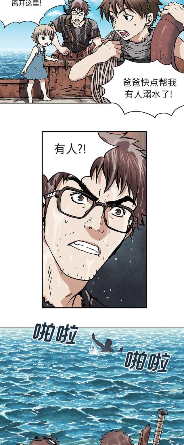 第5话12