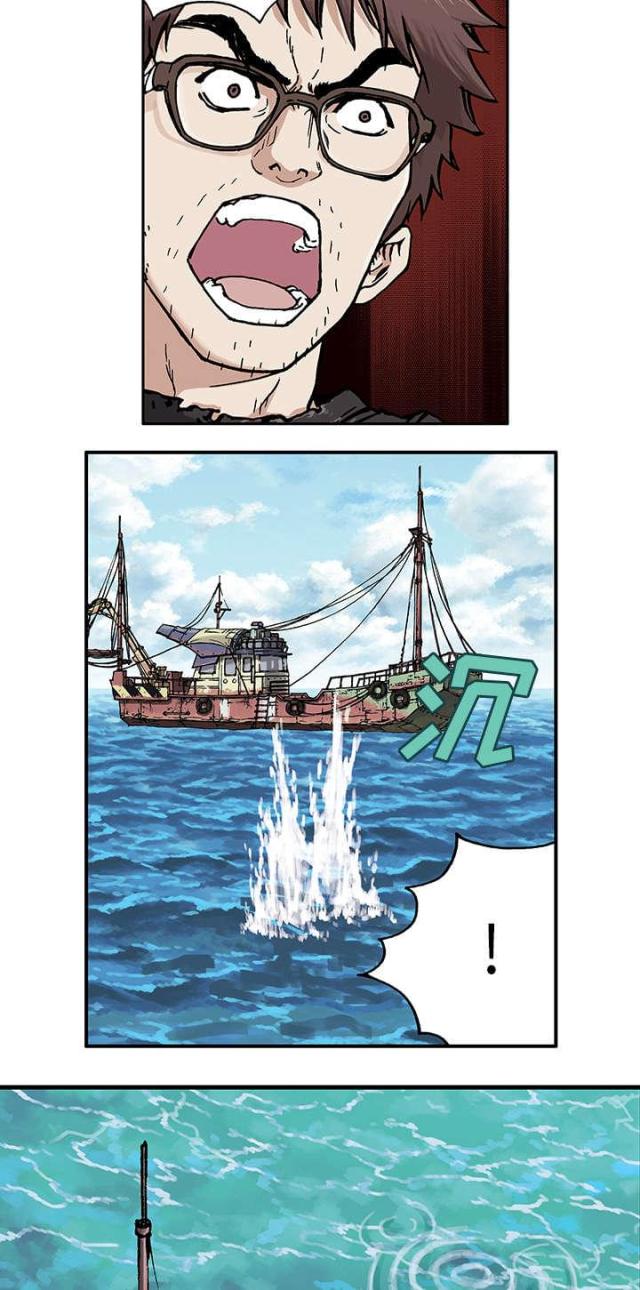 第5话14
