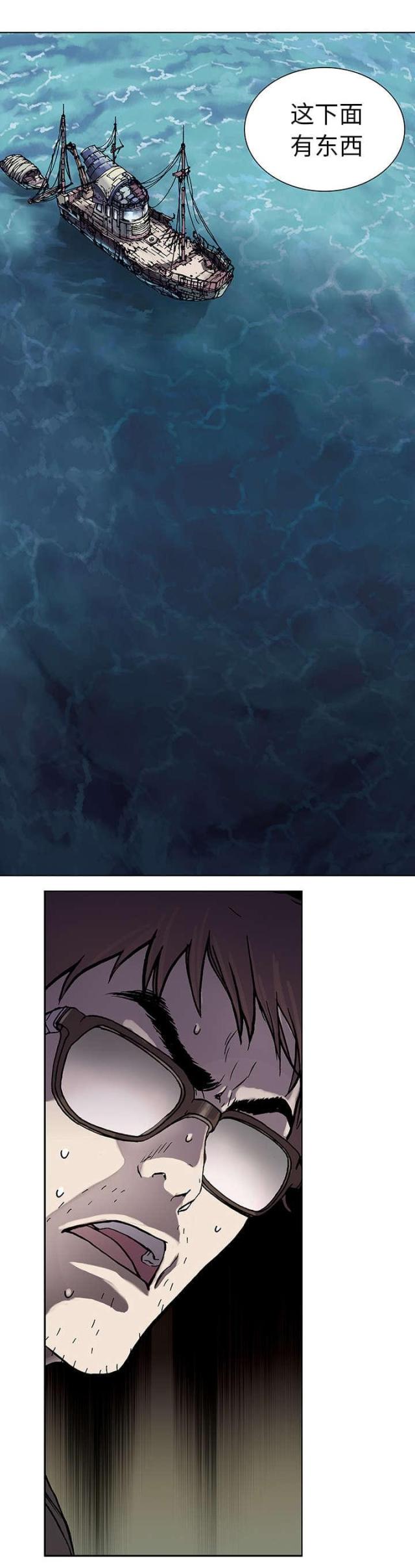 第5话16