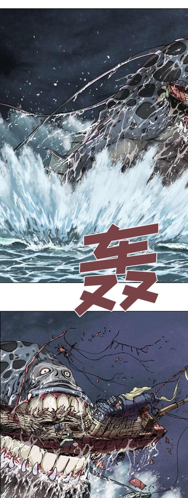 第5话19