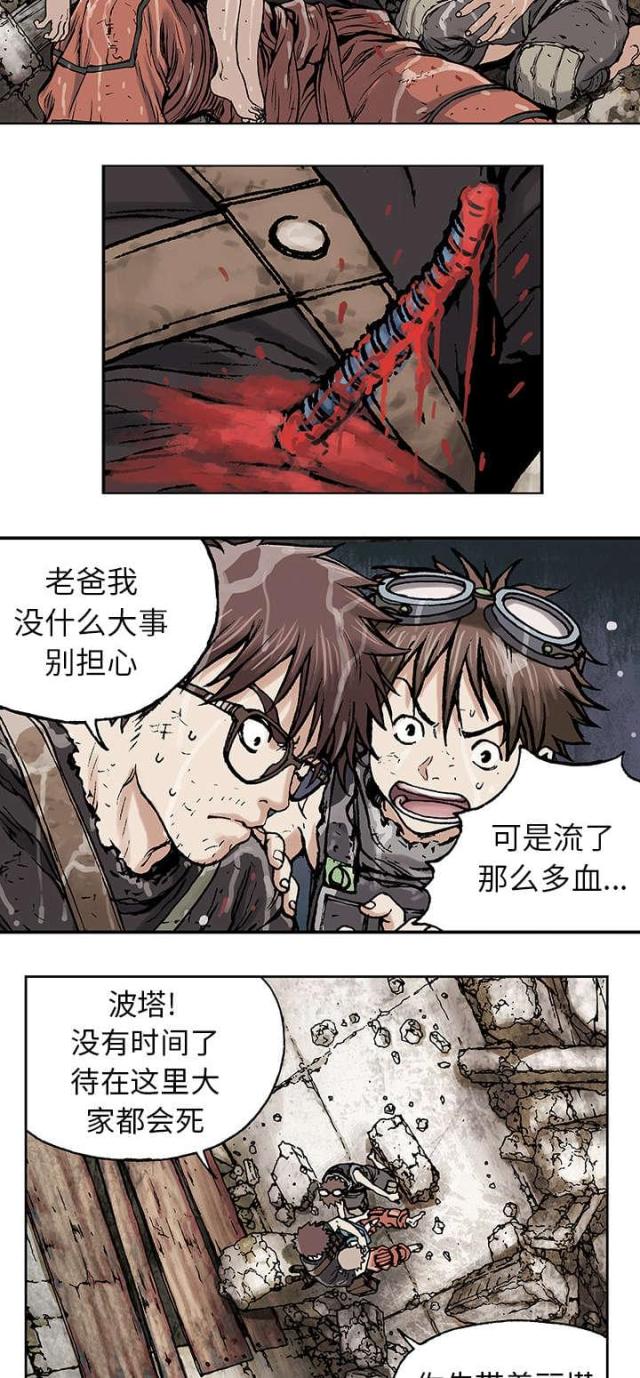 第6话11