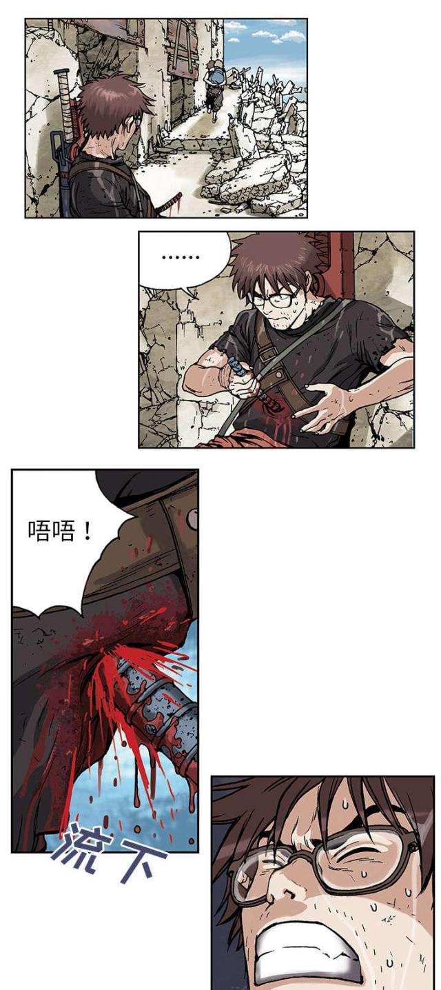 第6话13