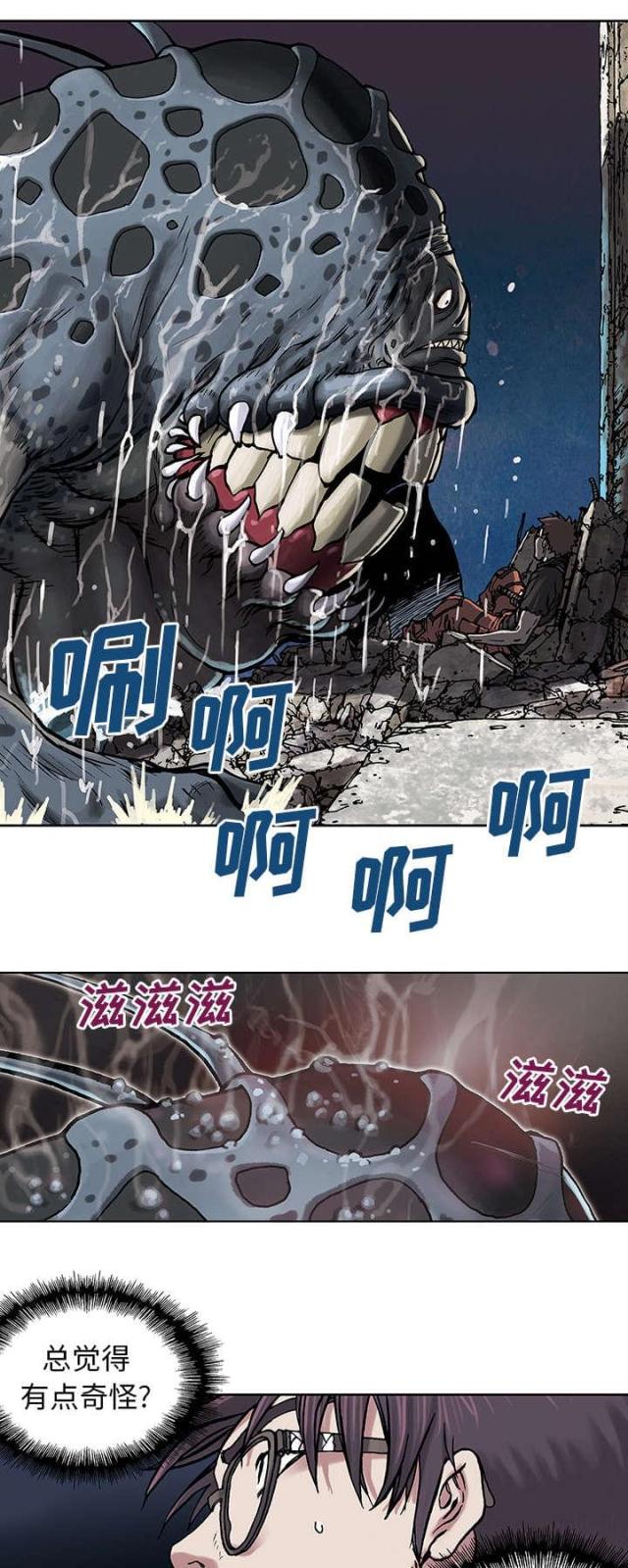 第6话16