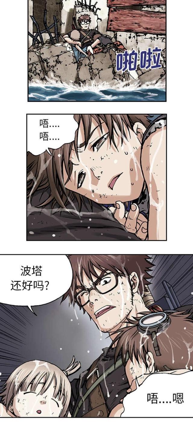 第6话8