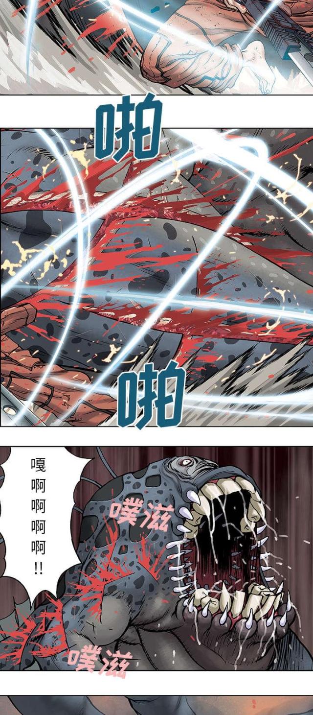 第8话10