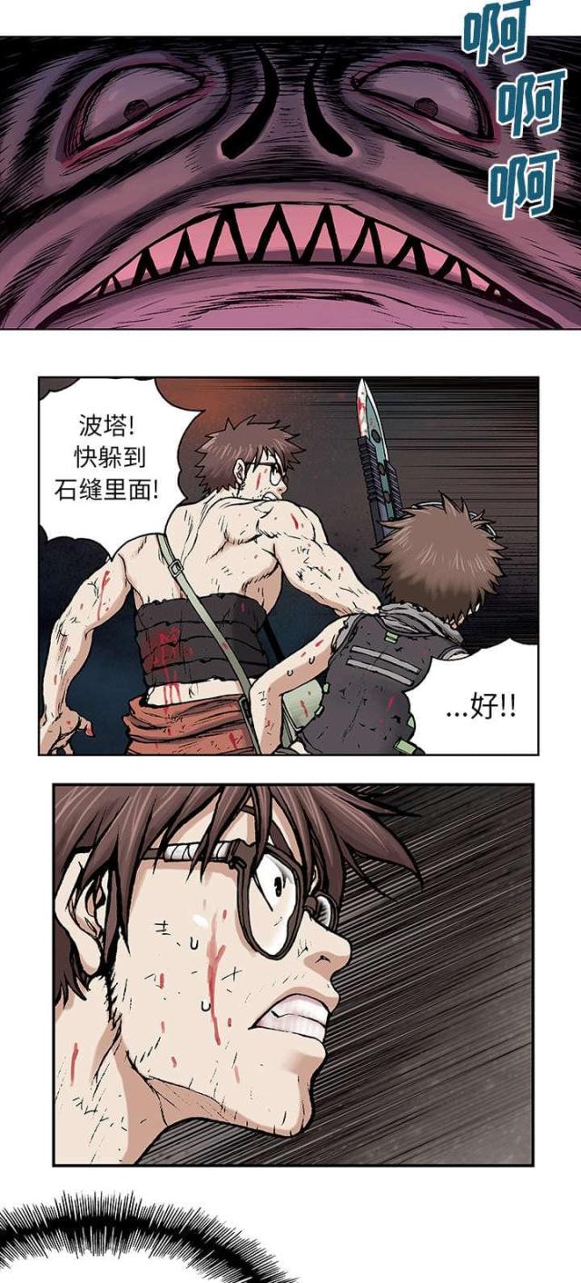 第8话5
