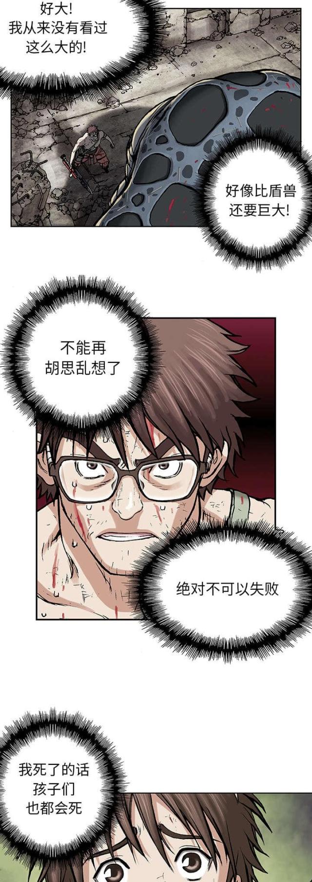 第8话6