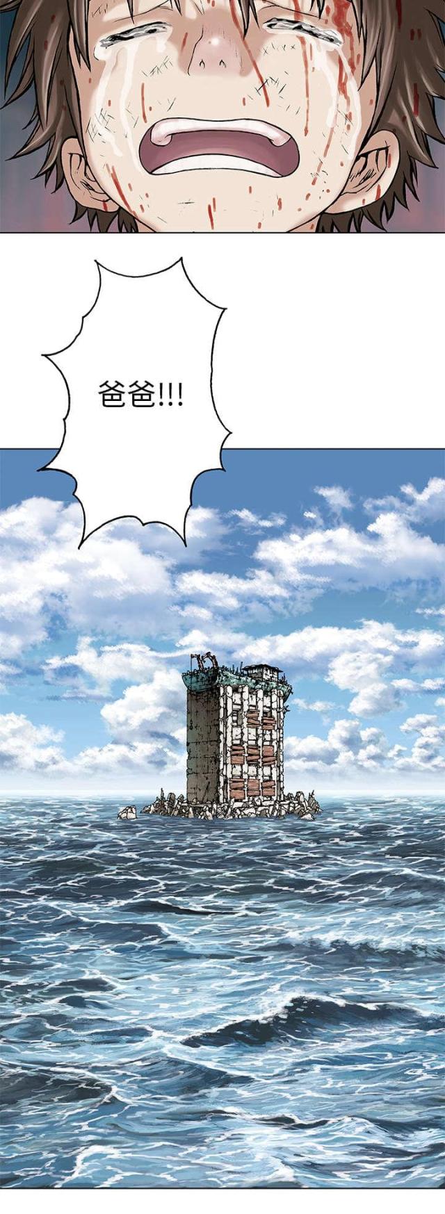 第10话13