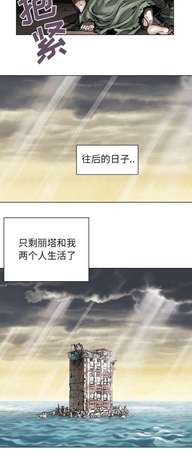 第11话11