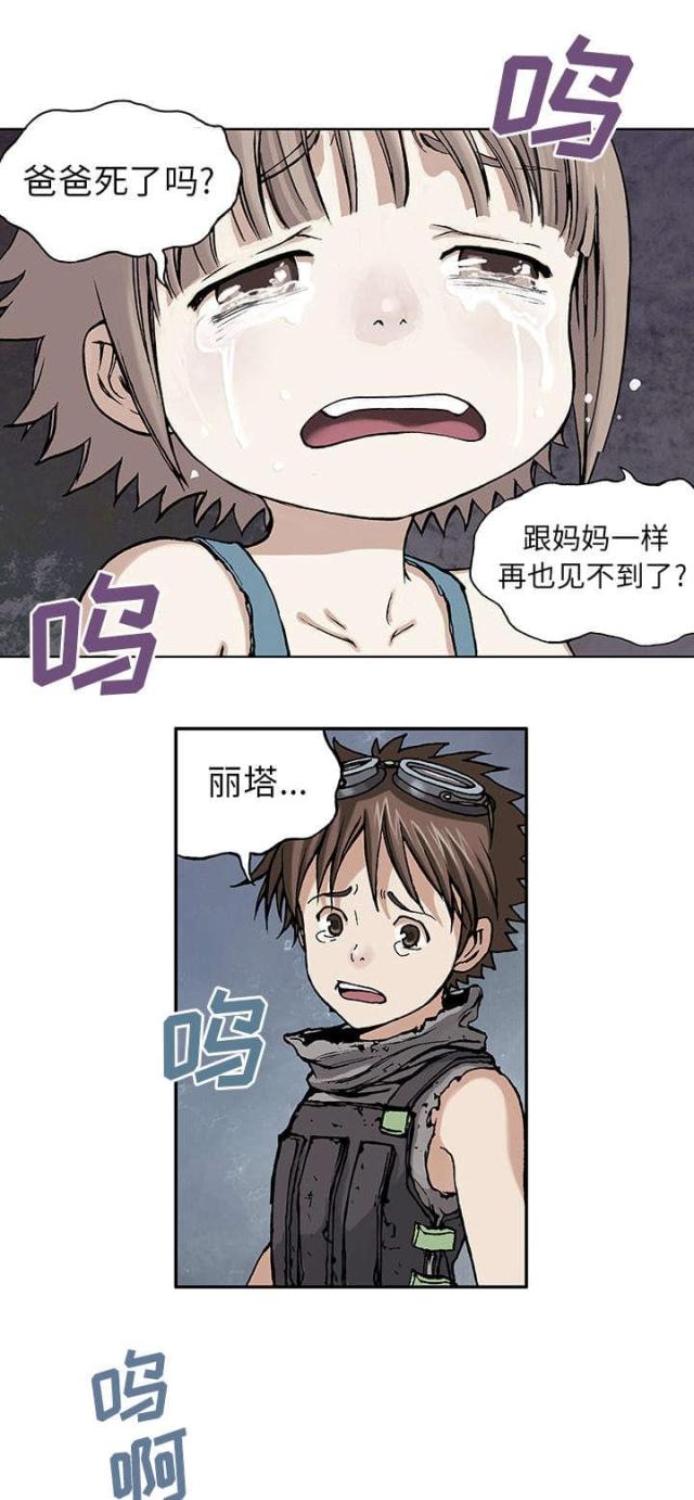 第11话15