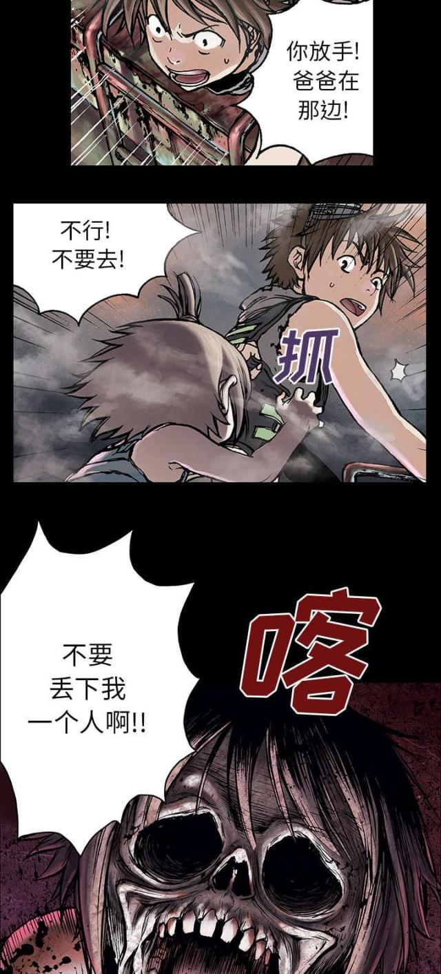 第11话5