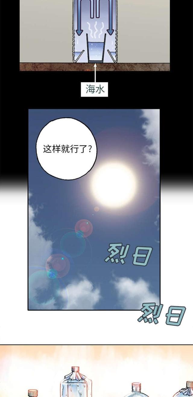 第12话16