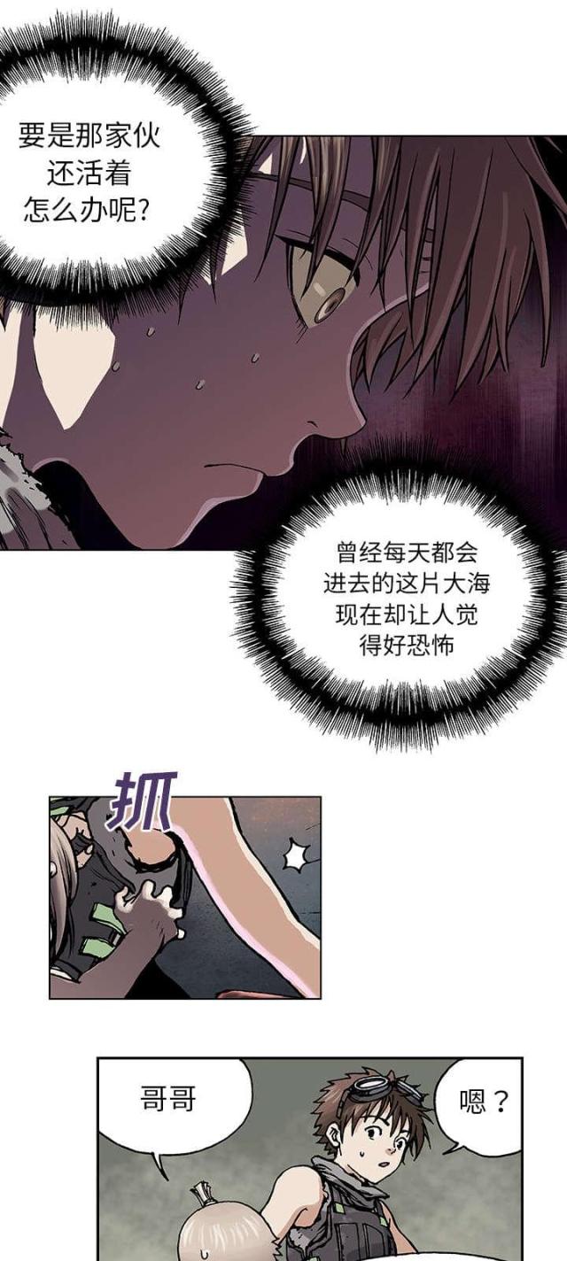 第12话9
