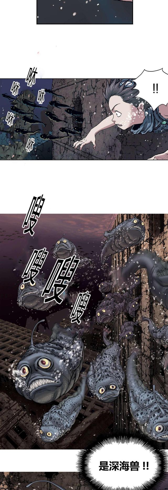 第13话11