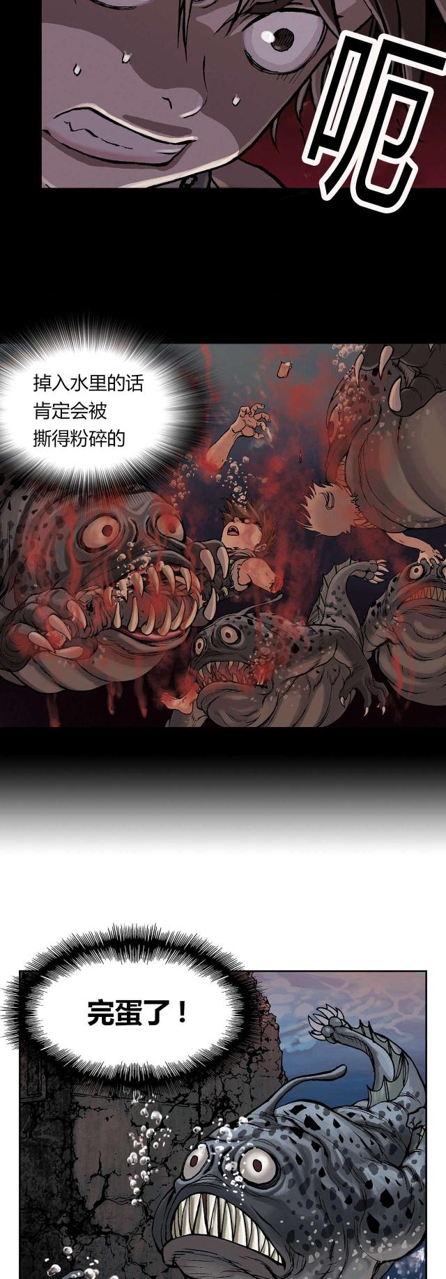 第13话20