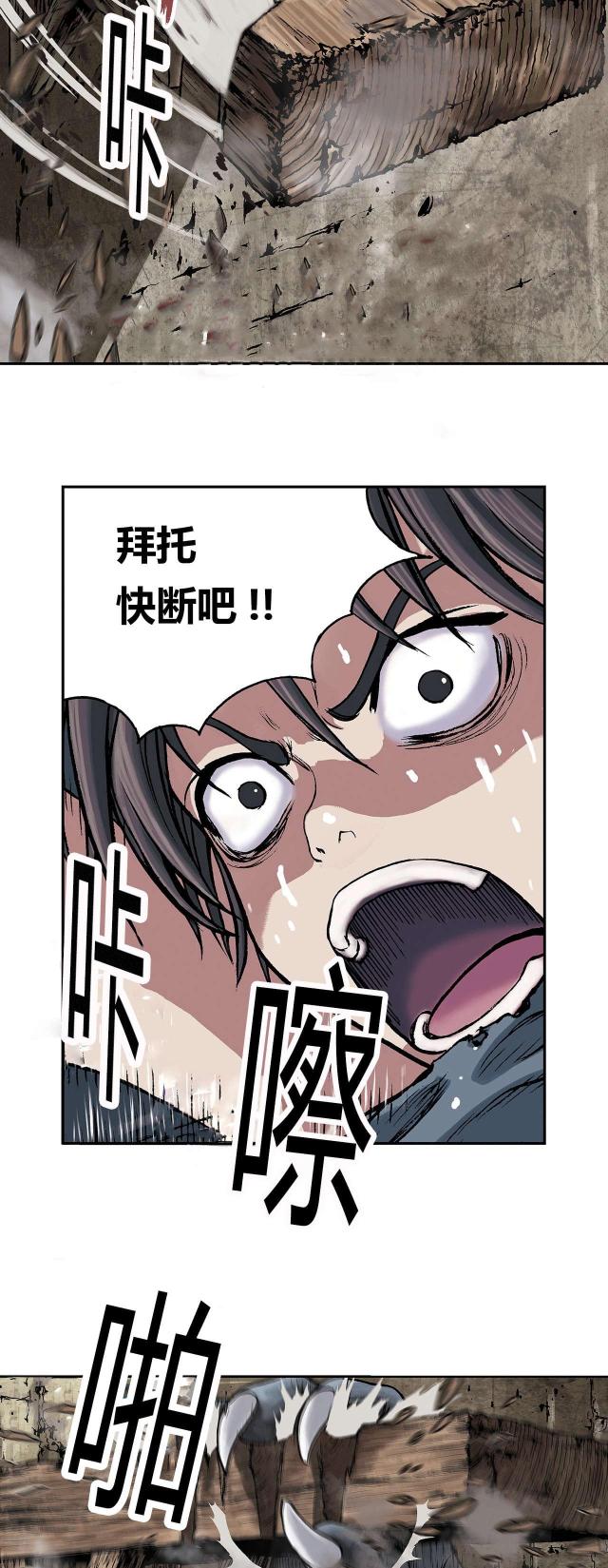 第14话16