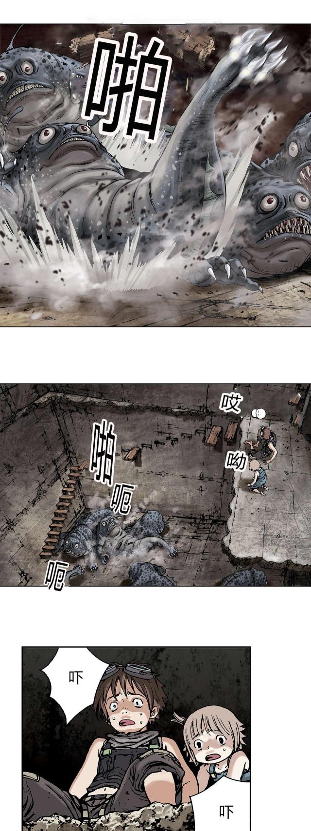 第14话20
