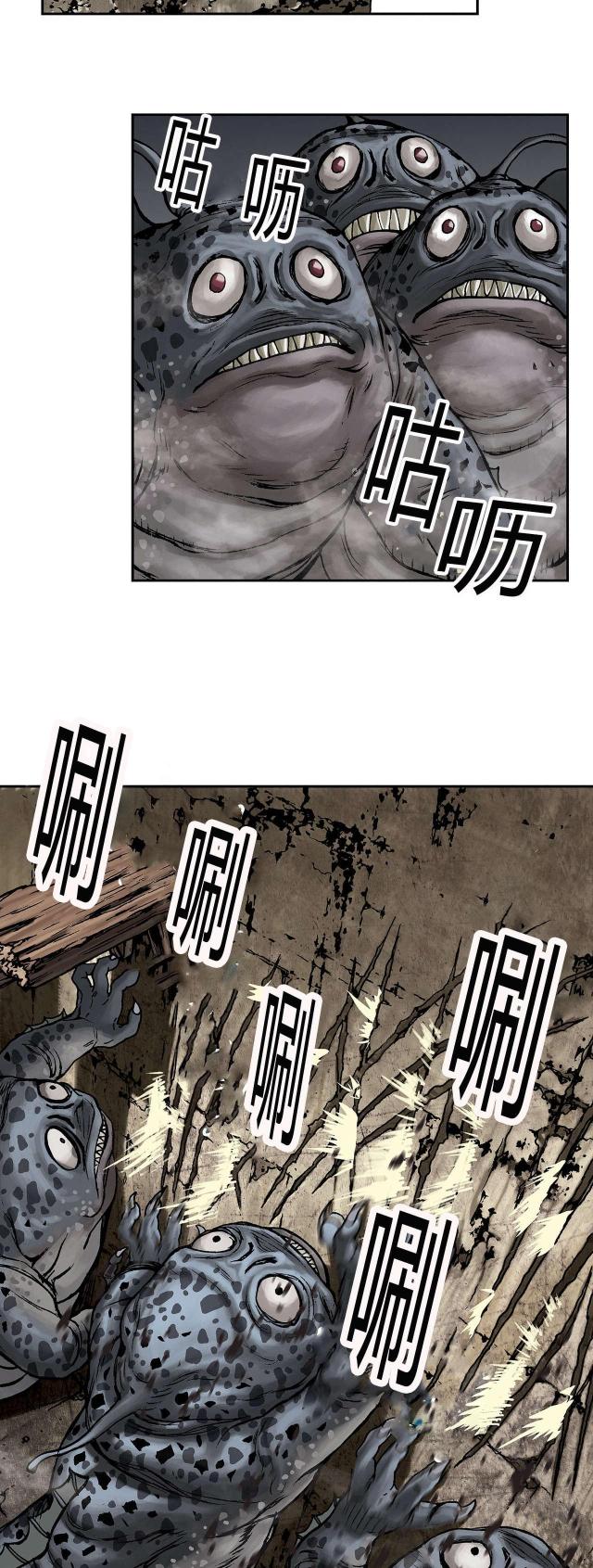 第14话21