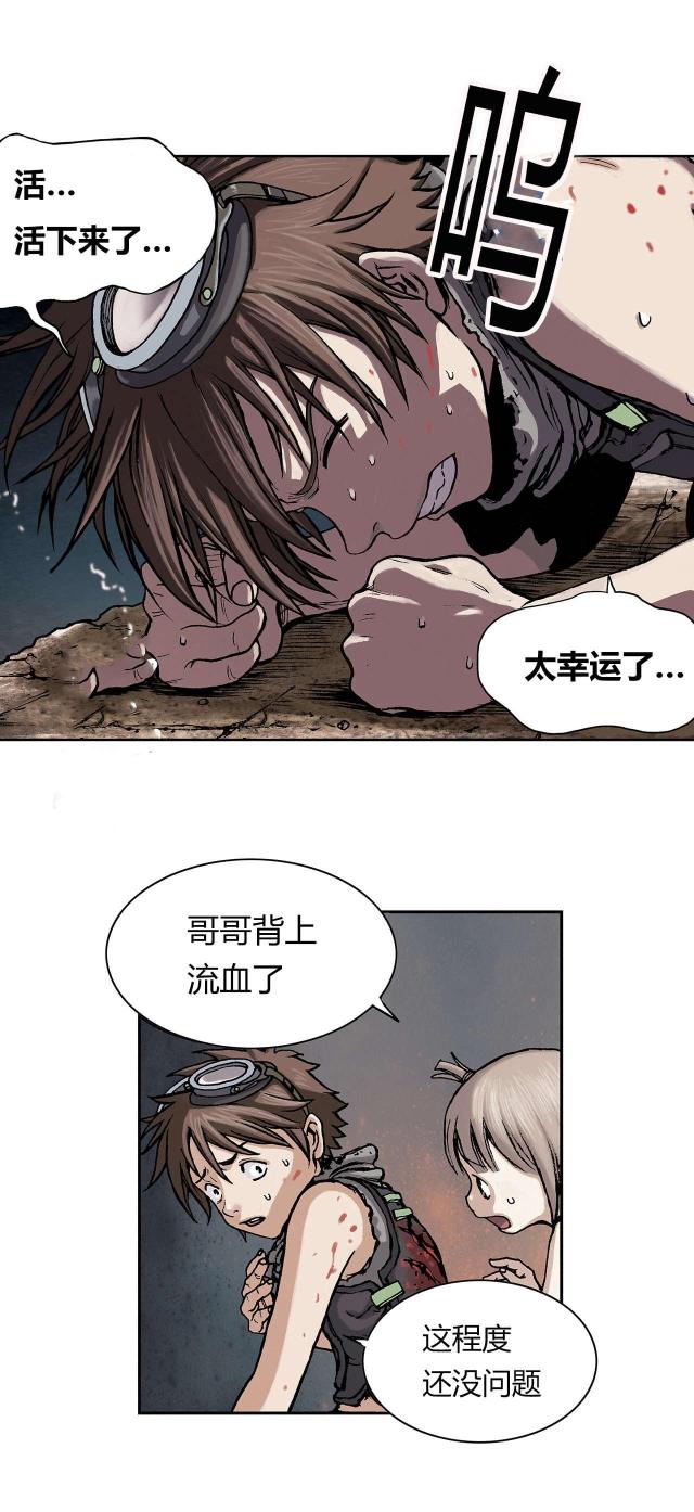 第14话23