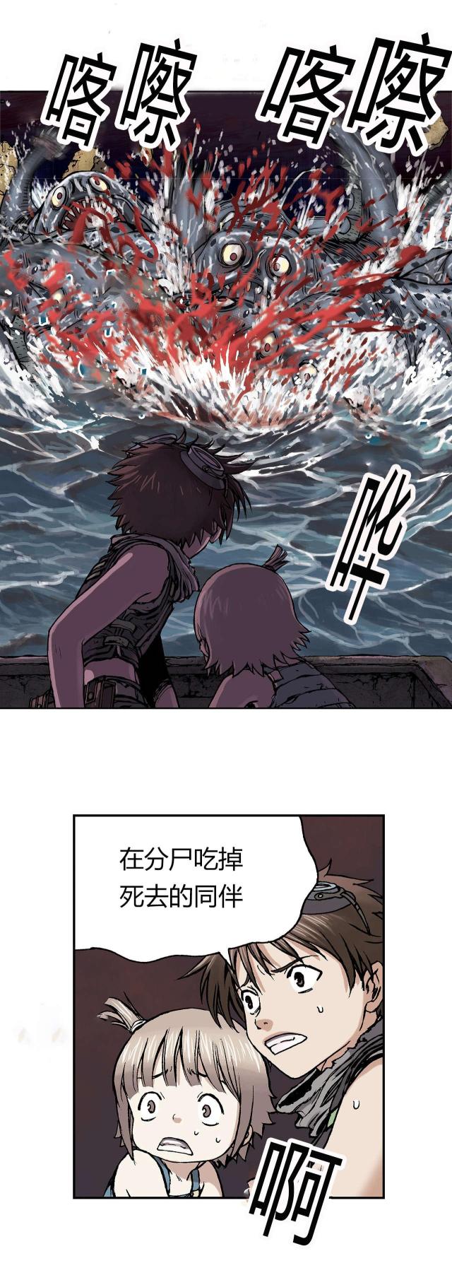 第14话8