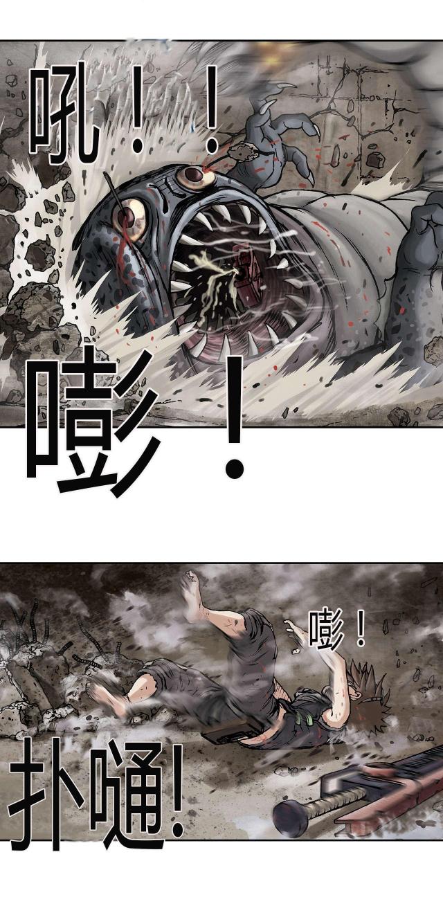 第15话11
