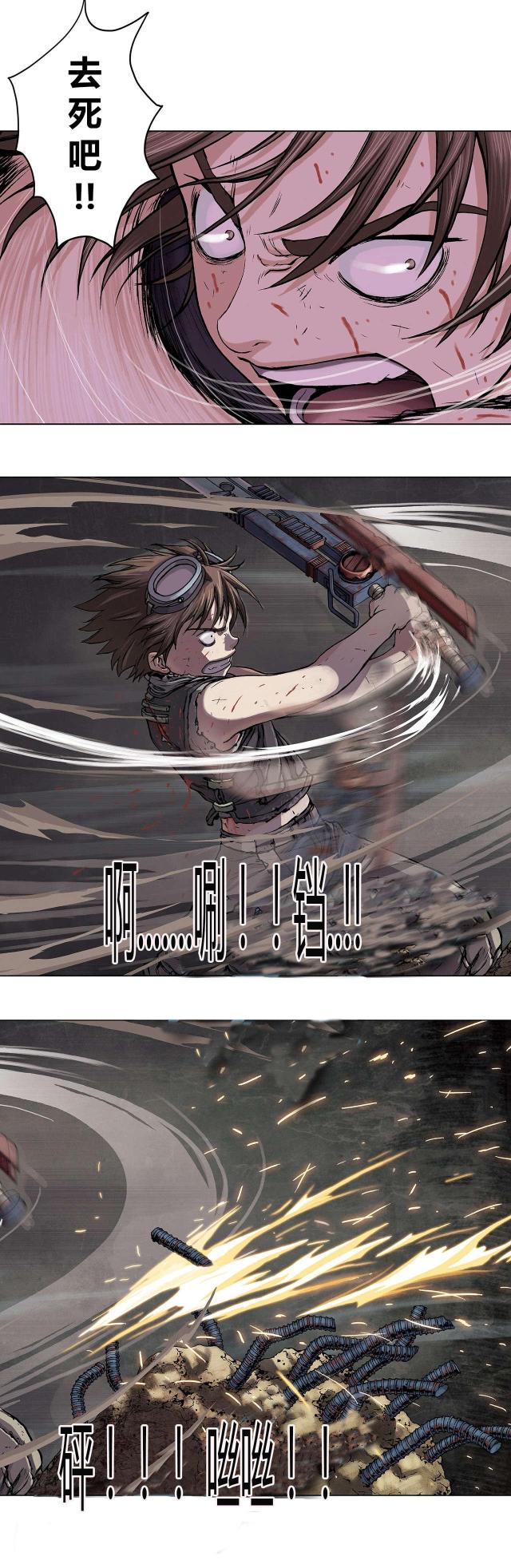 第15话13