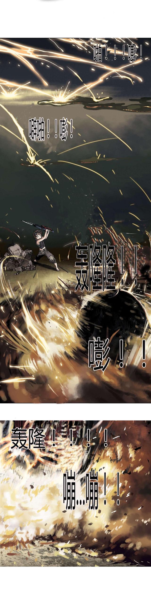 第15话14
