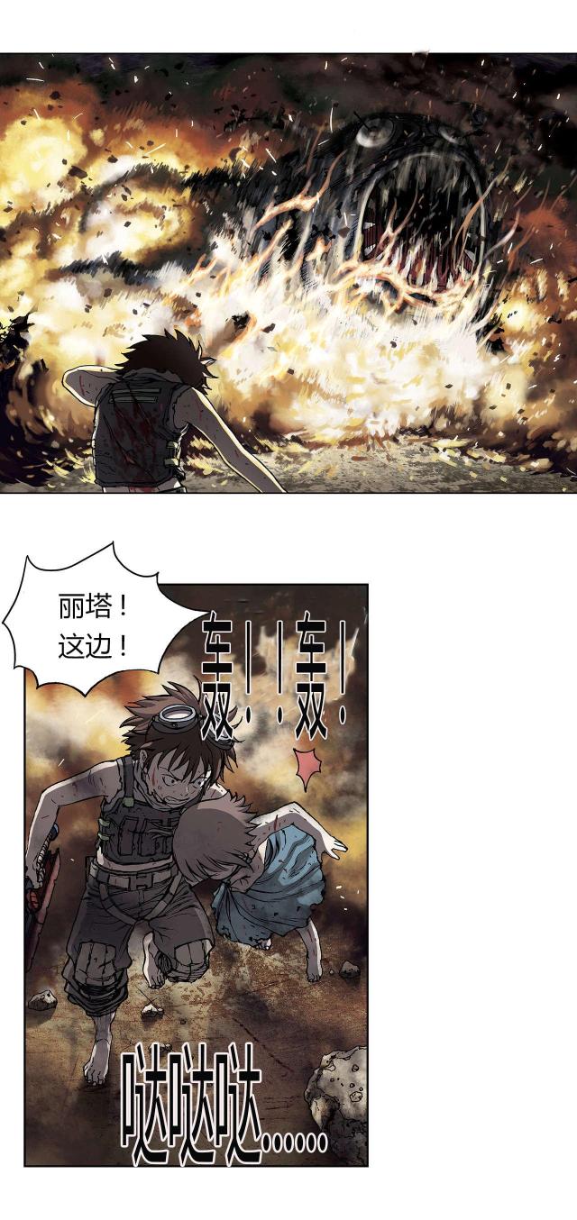 第15话15