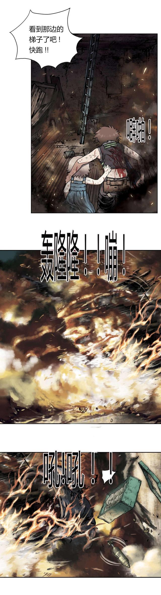 第15话16