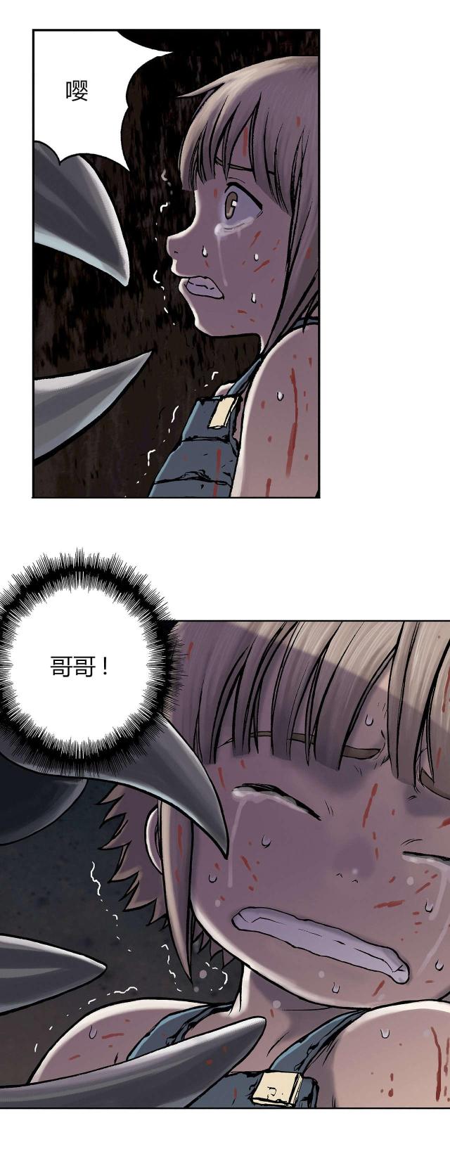 第15话7