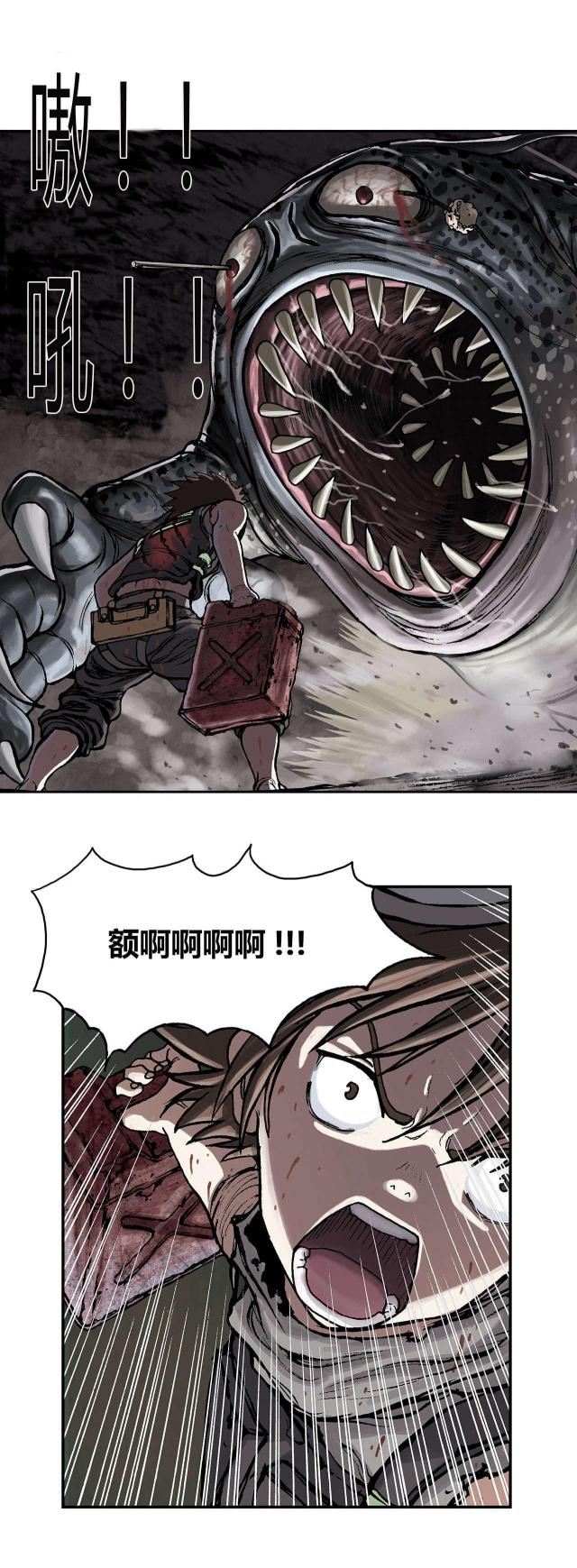 第15话9