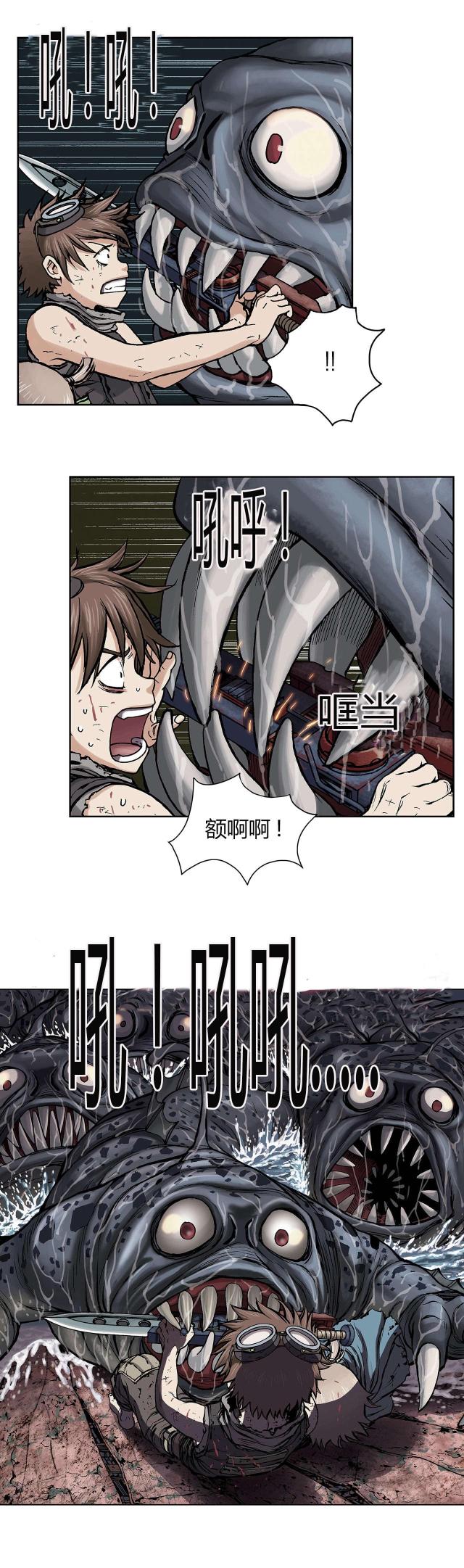 第16话12