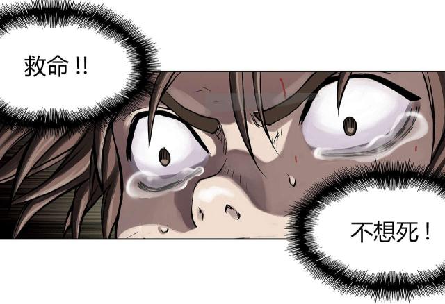 第16话14