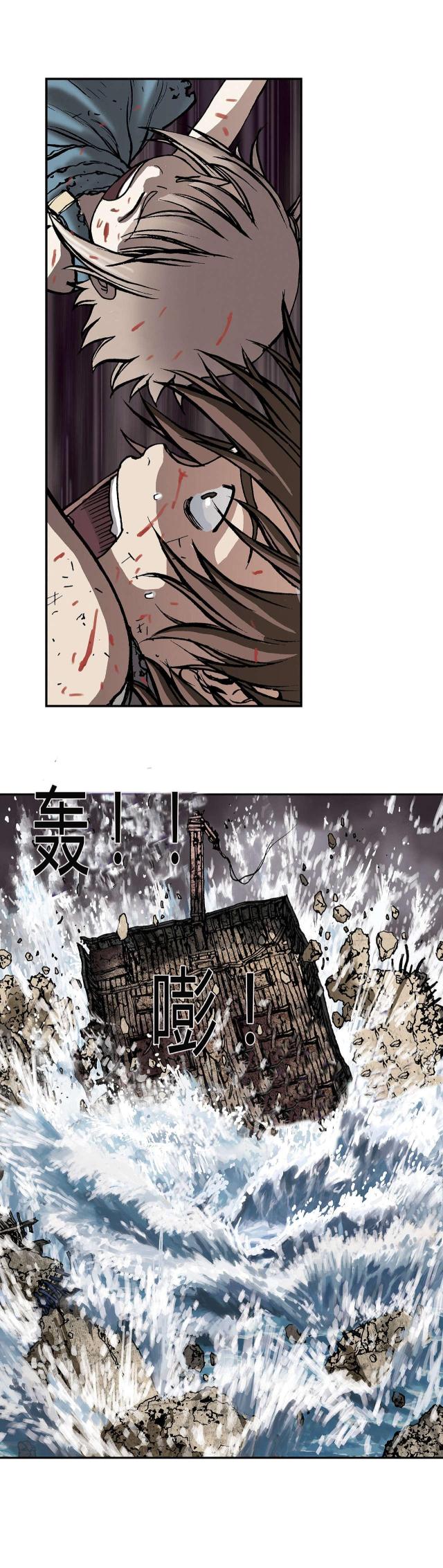 第16话3