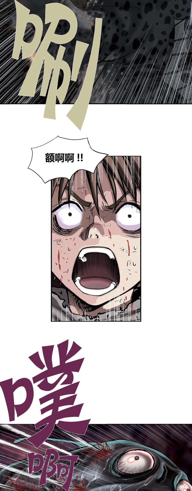 第17话12