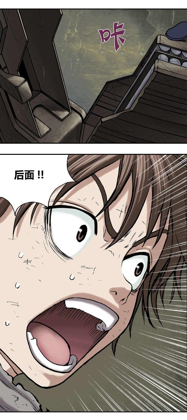 第17话16