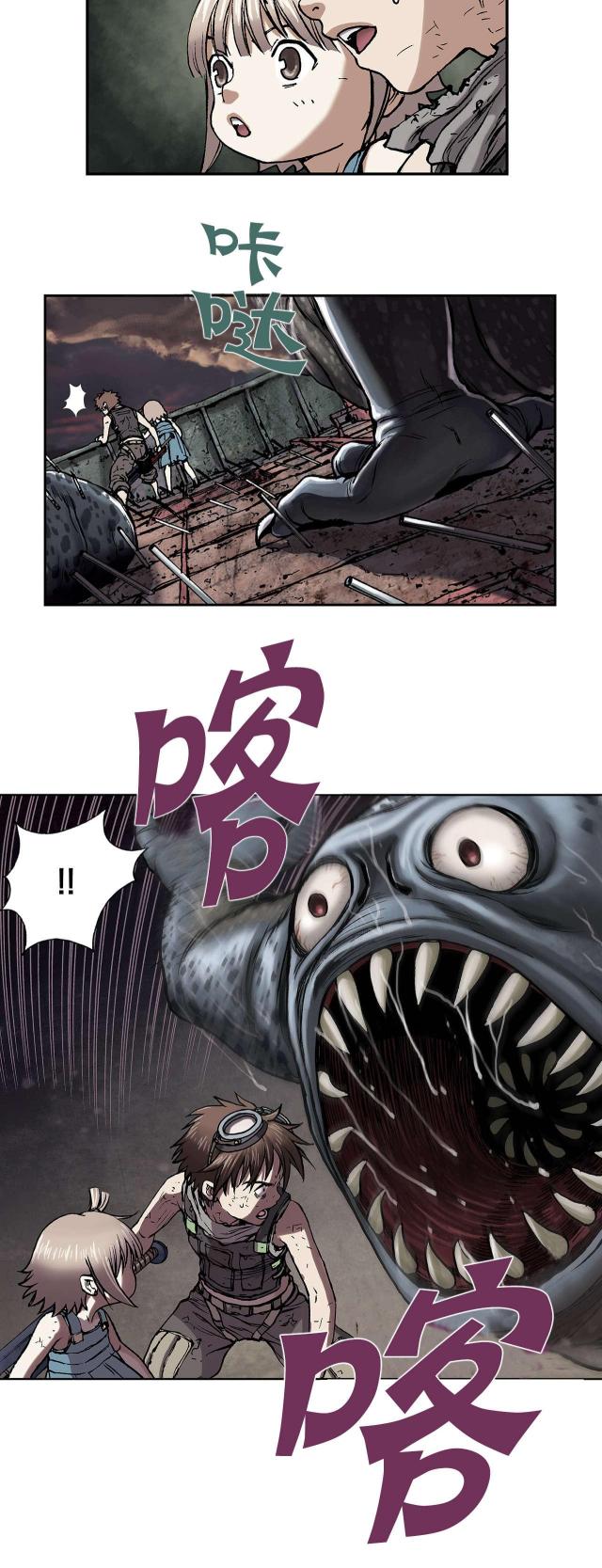 第17话8