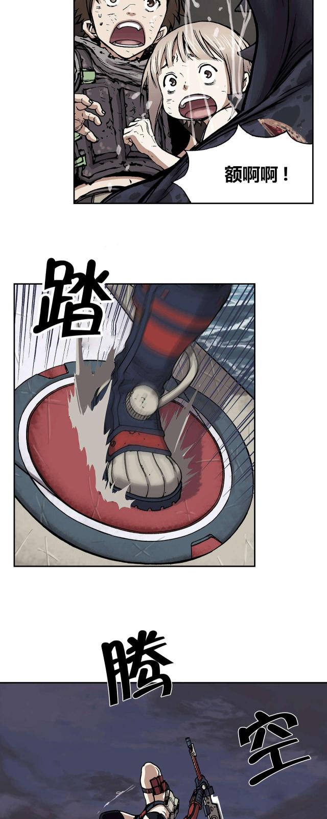 第18话22