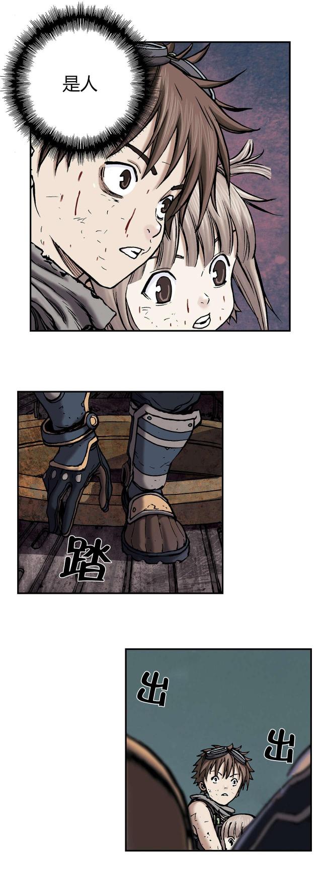 第19话23
