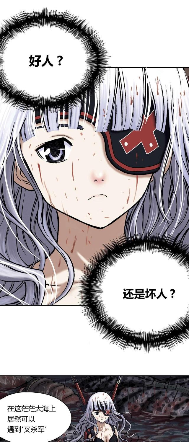 第19话4