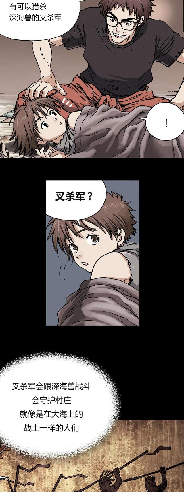 第19话6