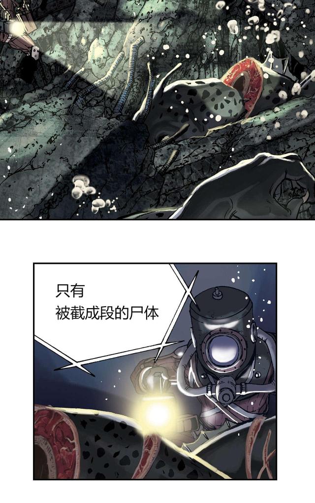 第20话15