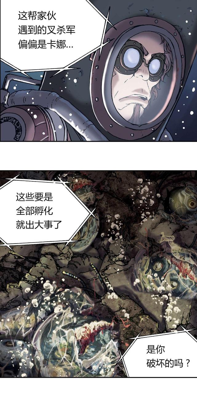 第20话17