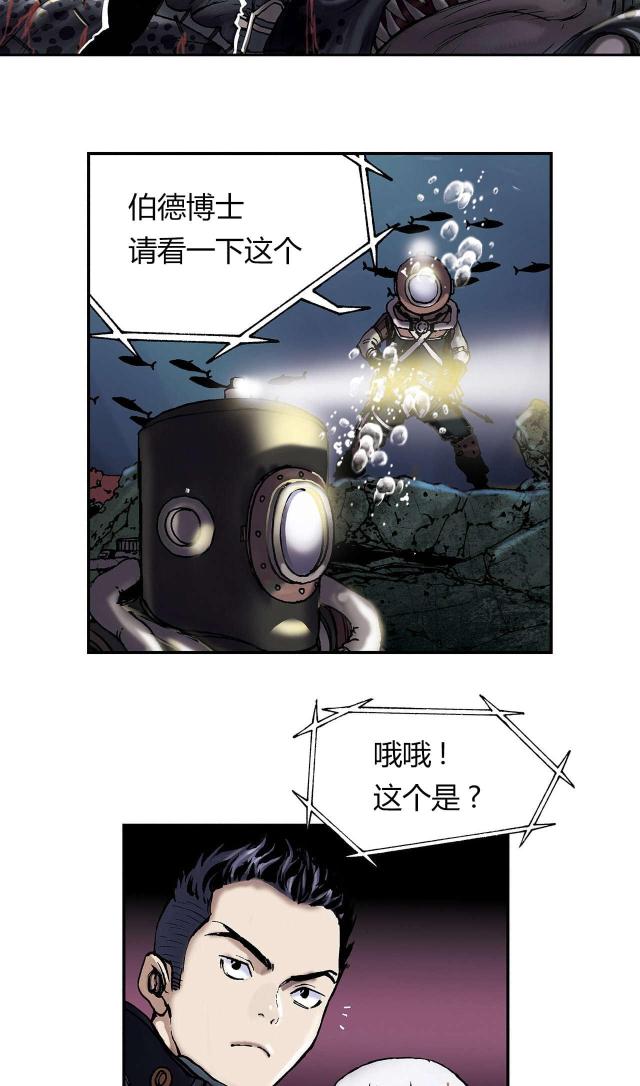 第20话19