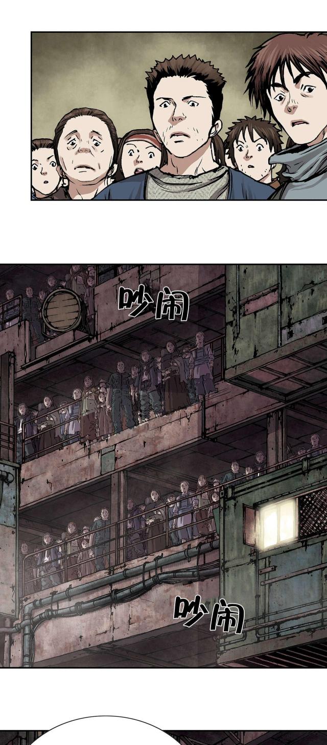第20话3