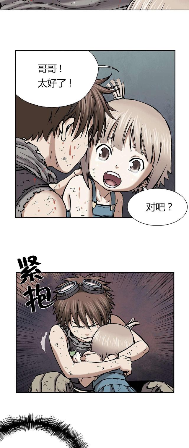 第20话5